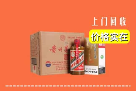 淮南潘集区回收精品茅台酒