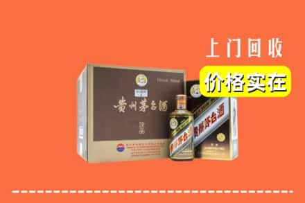 淮南潘集区回收彩釉茅台酒